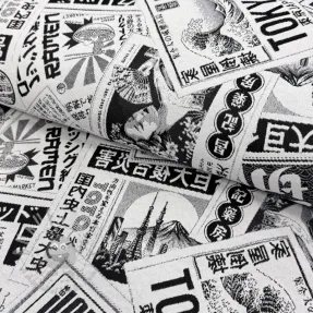 Decoration fabric jacquard Neo noir blanc